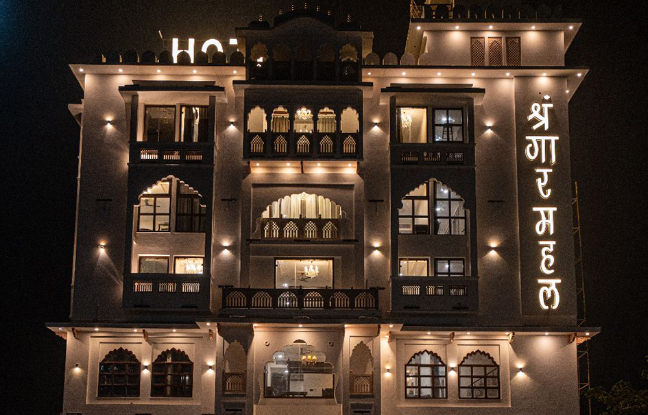 Hotel  Shringar Mahal, Vrindavan